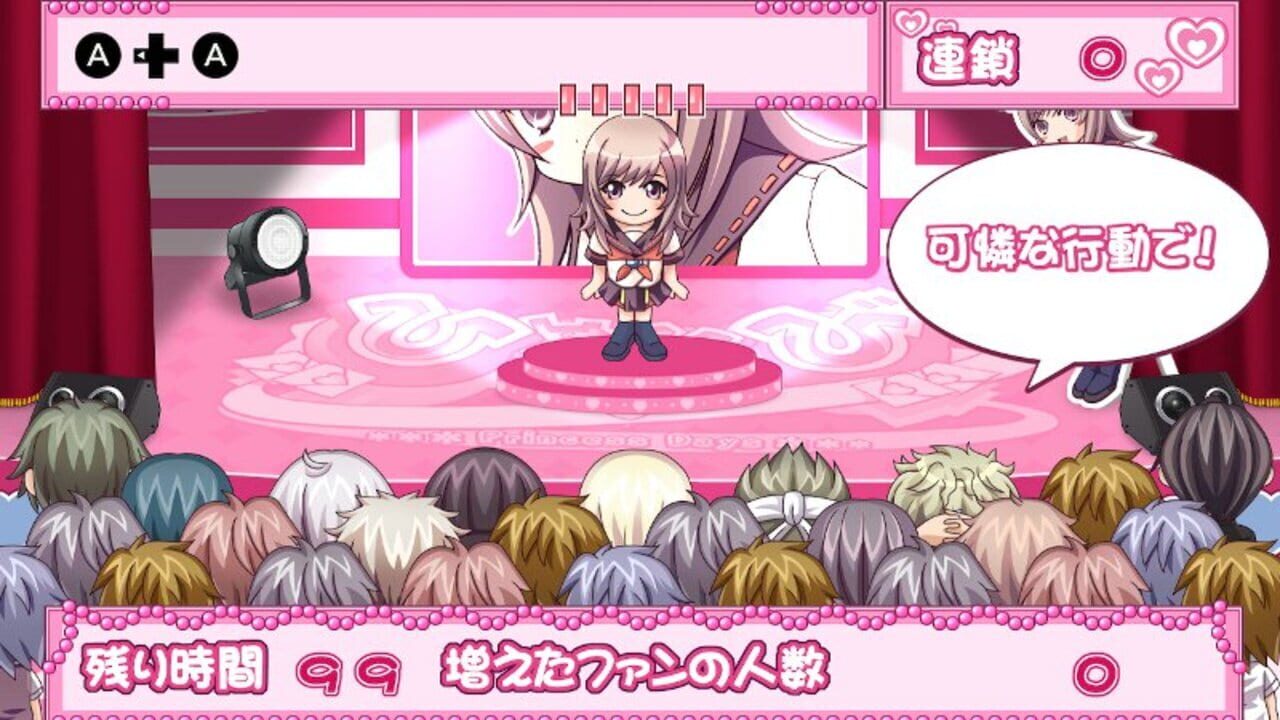 Himehibi: Princess Days — Screenshot 2