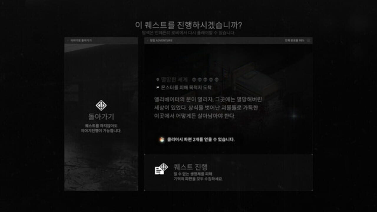 Her World — Screenshot 5