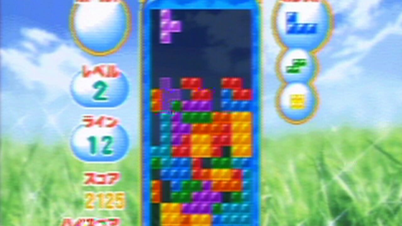 Minna no Tetris Screenshot 1