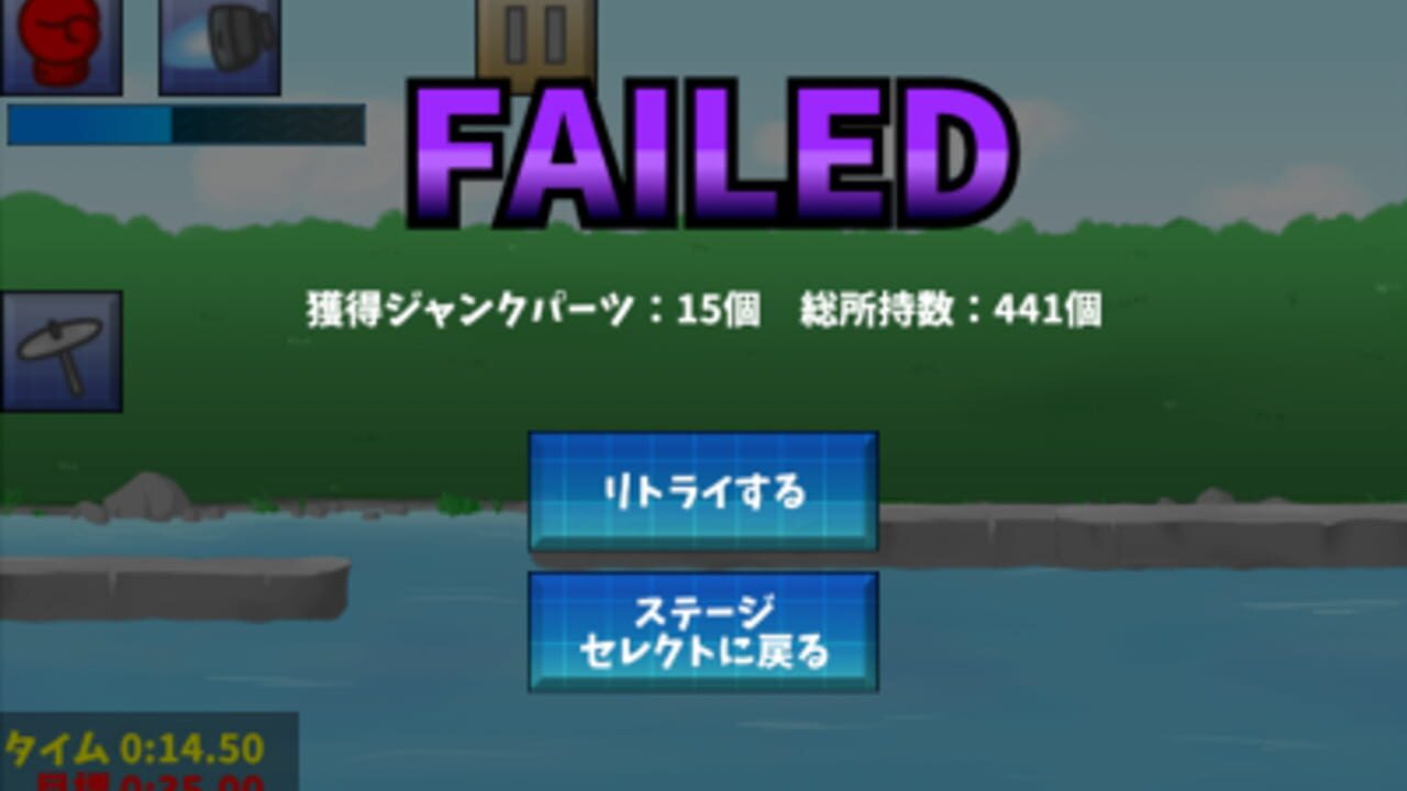 Screenshot 15