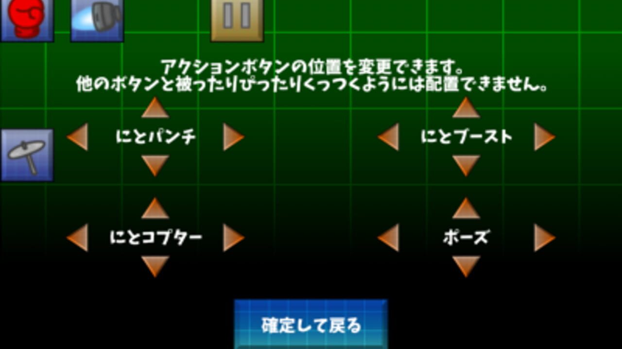 Screenshot 16