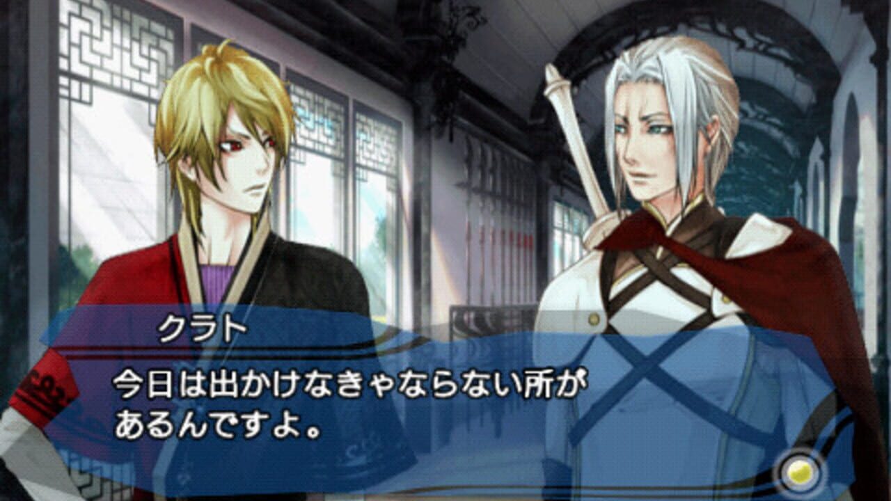 Kanuchi: Futatsu No Tsubasa — Screenshot 2