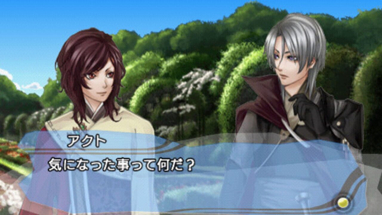 Kanuchi: Futatsu No Tsubasa — Screenshot 3