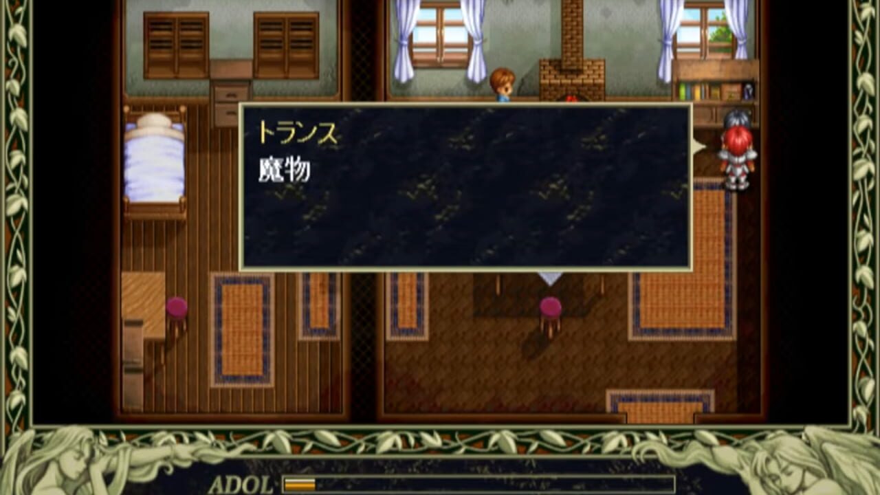 Ys I & II: Eternal Story Image