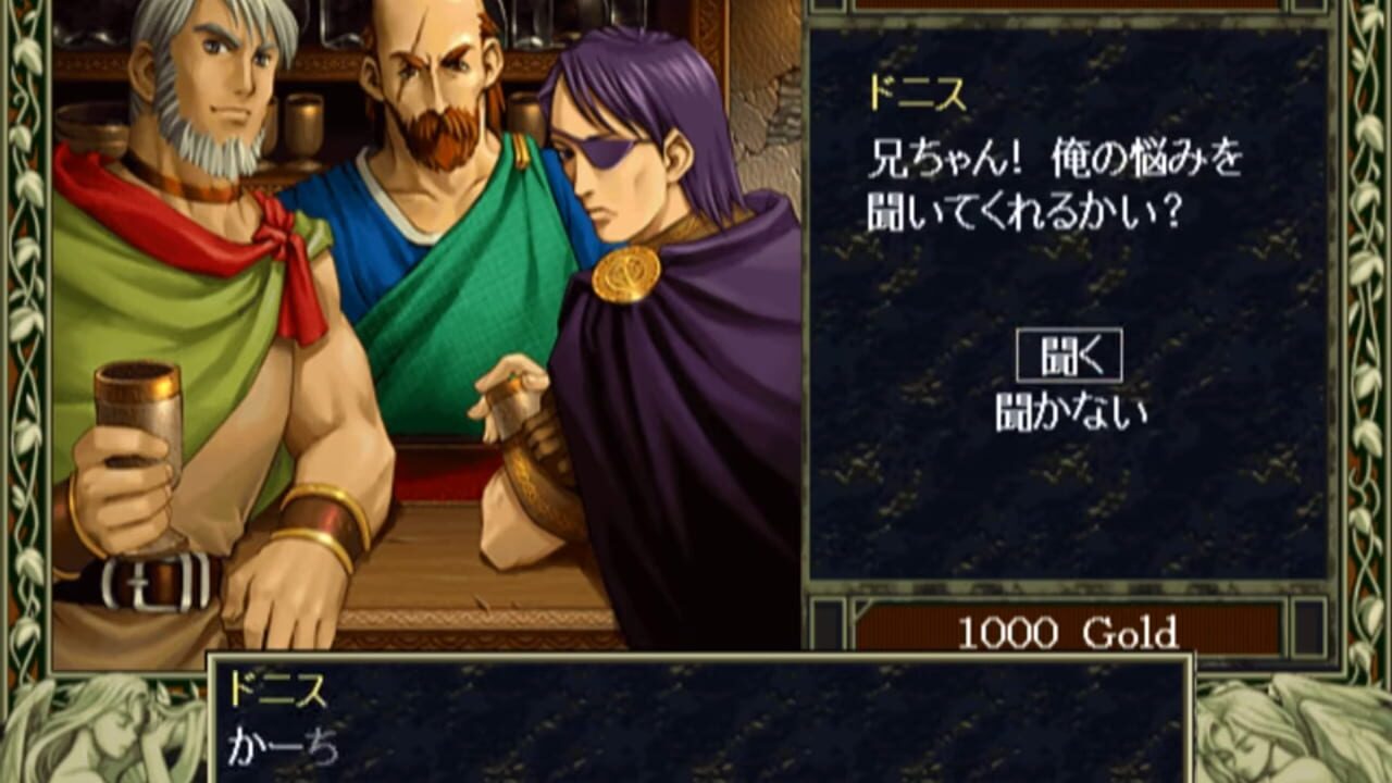 Ys I & II: Eternal Story Image