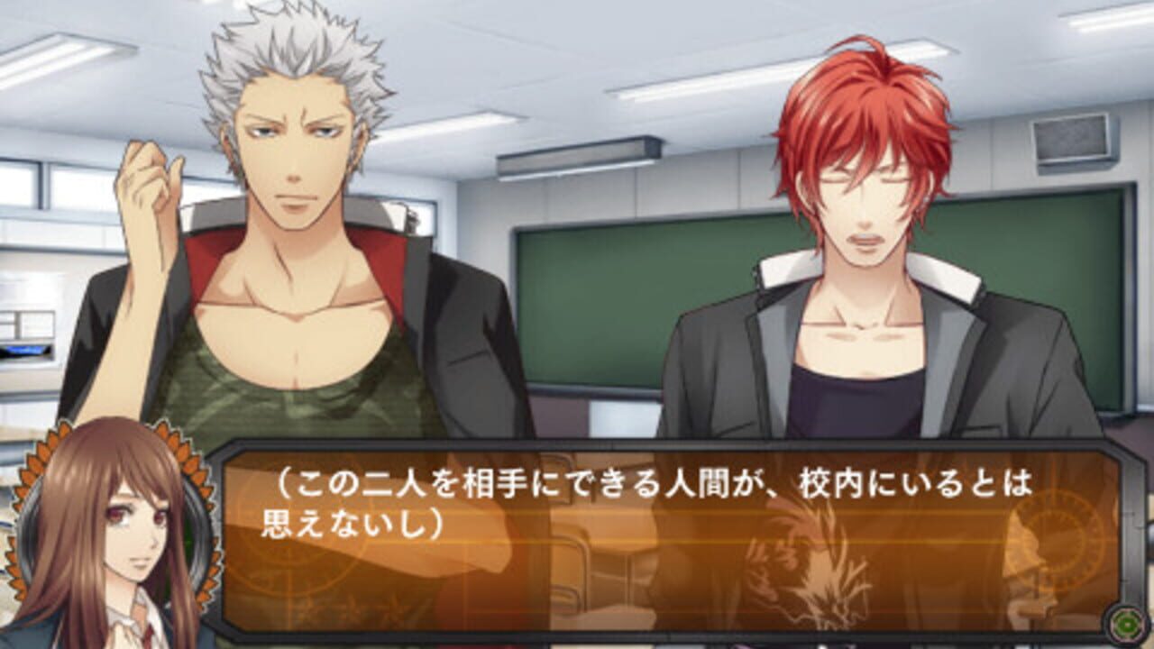 School Wars: Sotsugyou Sensen — Screenshot 4