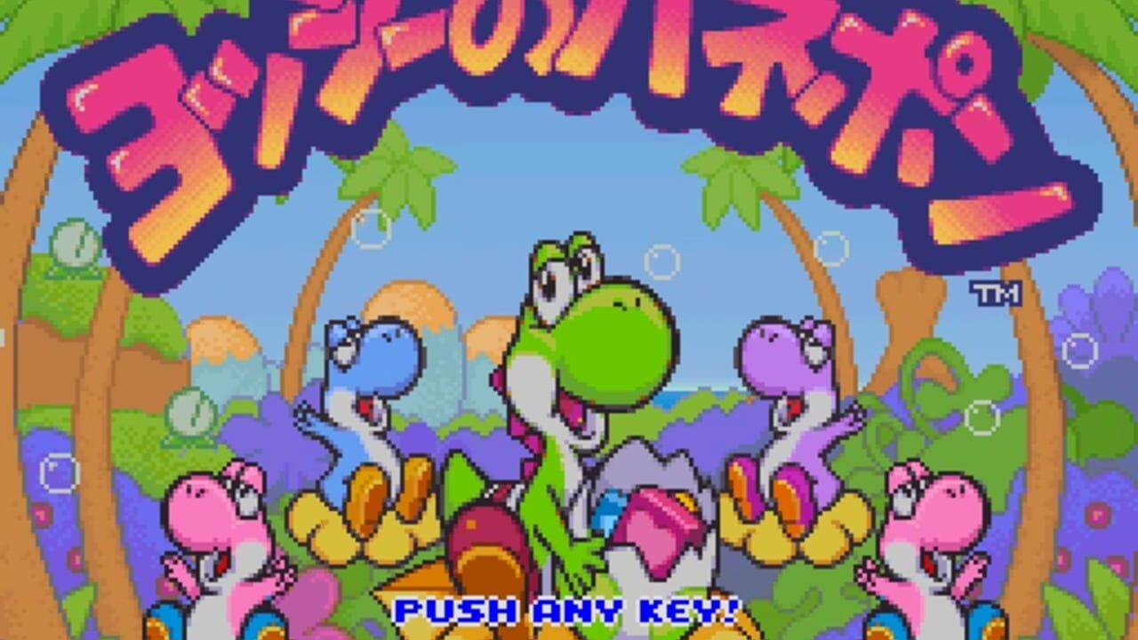 BS Yoshi no Panepon media