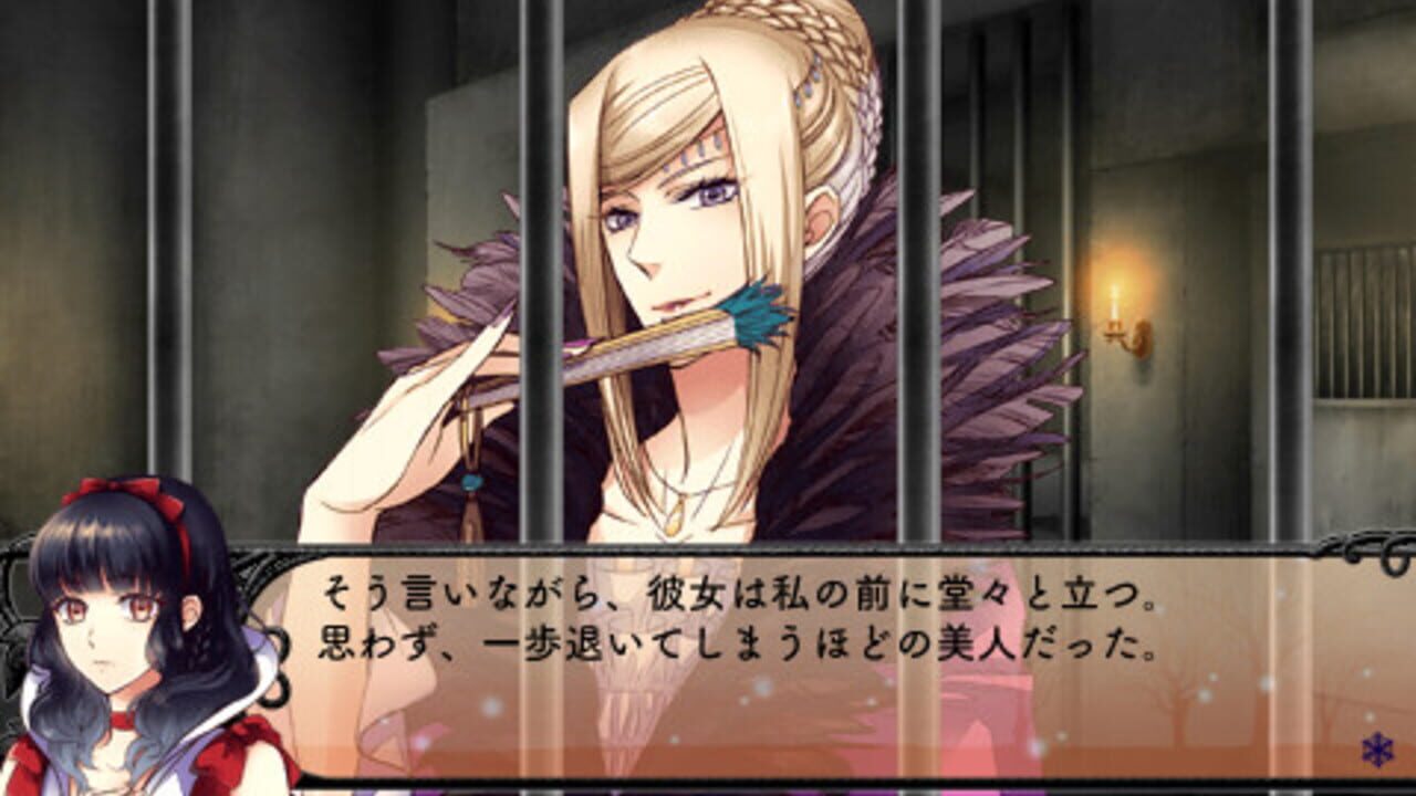 Kuroyuki Hime: Snow Black — Screenshot 3