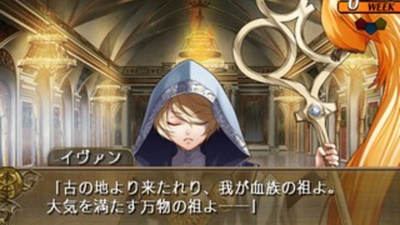 Wand of Fortune — Screenshot 3