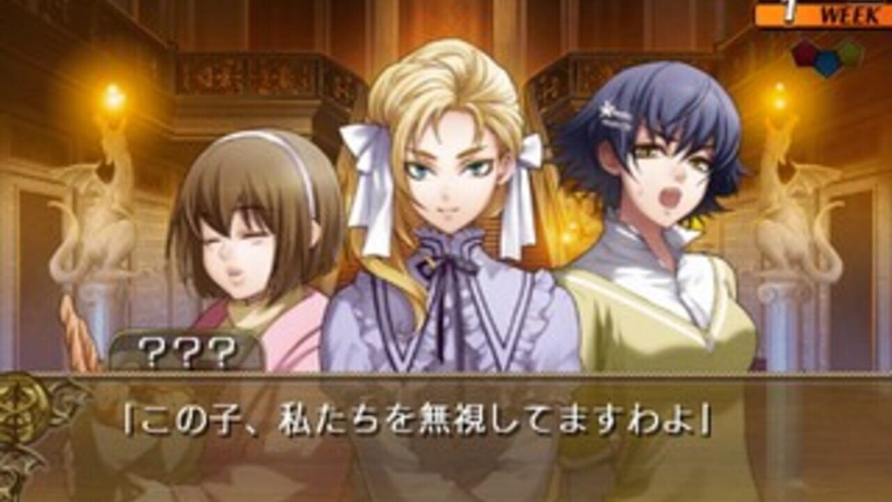 Wand of Fortune — Screenshot 5
