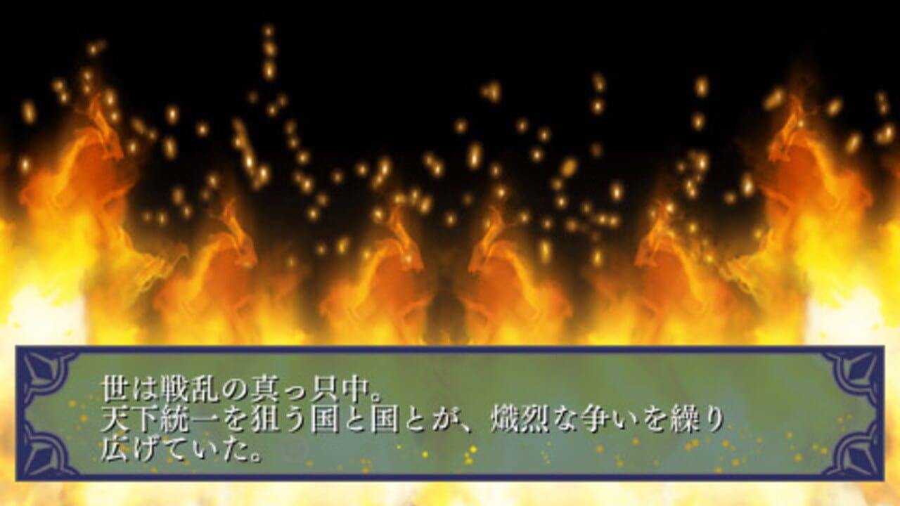 Iza, Shutsujin! Koi Ikusa — Screenshot 5