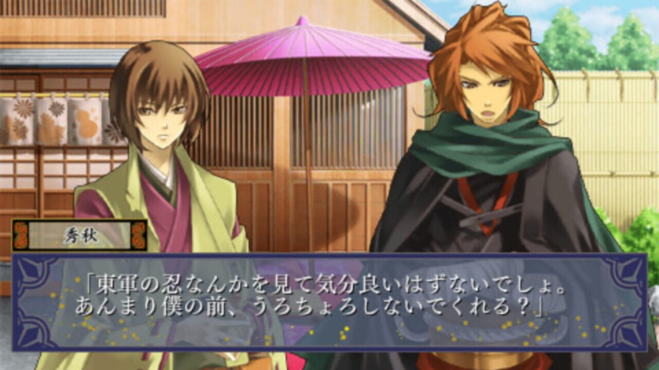 Iza, Shutsujin! Koi Ikusa — Screenshot 4