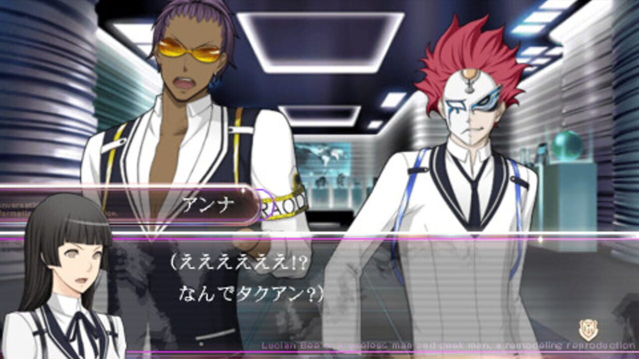 Lucian Bee's Evil Violet Screenshot 1