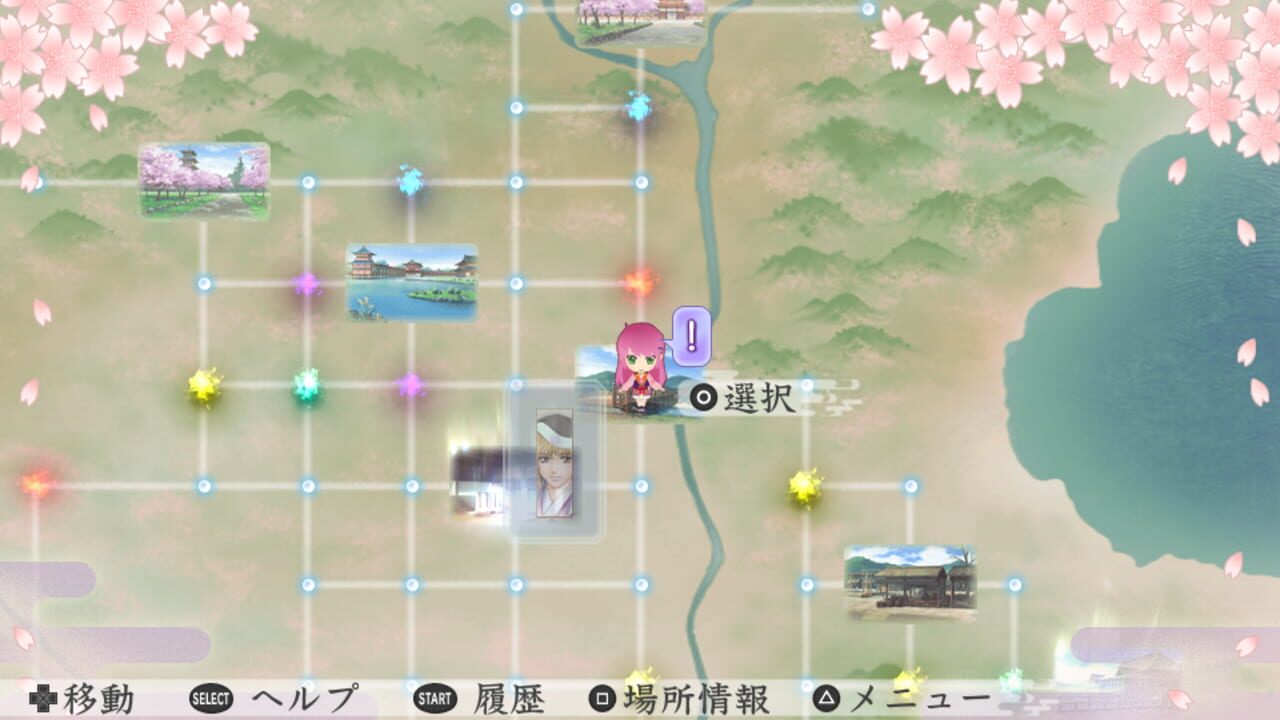 Harukanaru Toki no Naka de 3 Ultimate — Screenshot 3