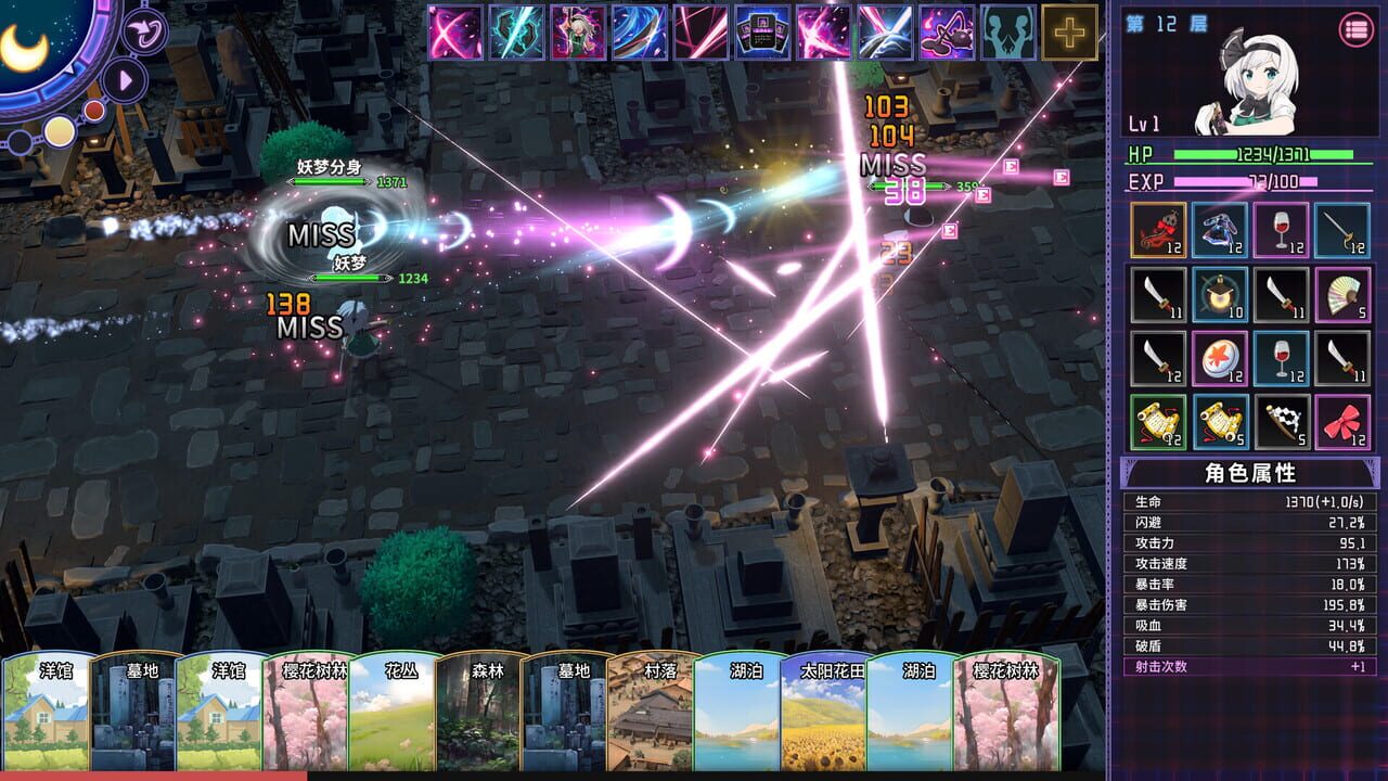 Touhou: Dreamland of Infinity Image