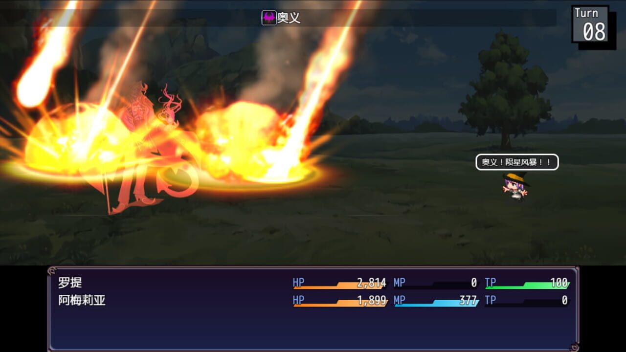 Witch Amelia — Screenshot 4