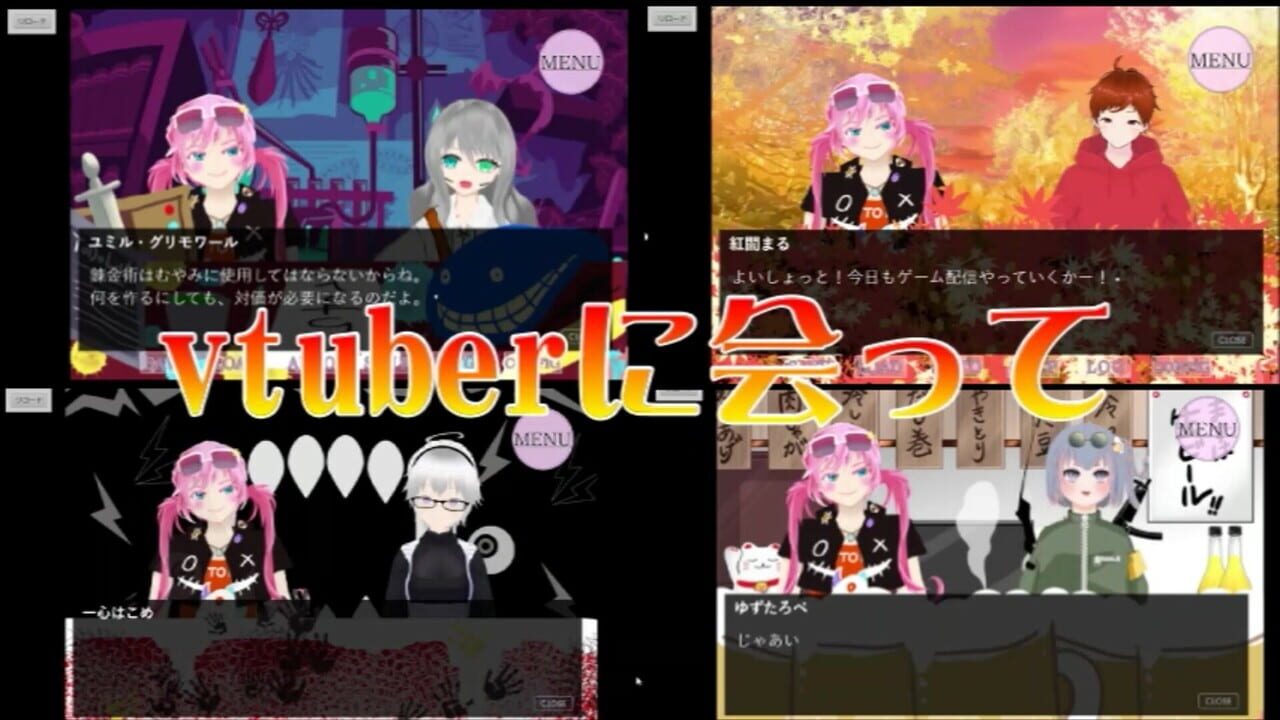 Kimi mo vtuber ni Naranai? — Screenshot 1