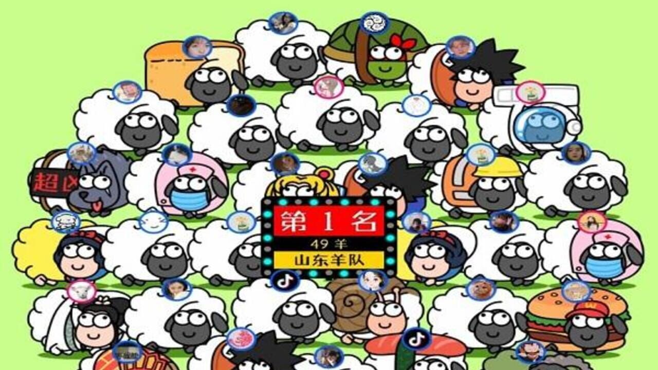 Sheep Sheep 3tiles — Screenshot 4
