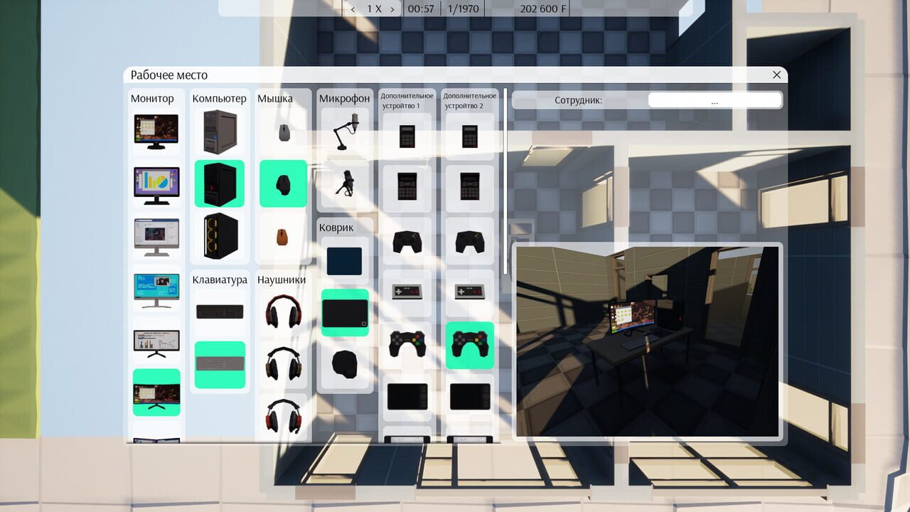 Freed Software — Screenshot 4