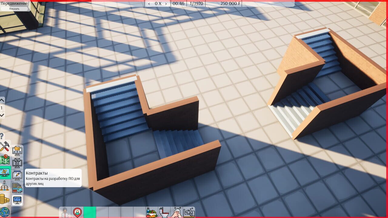 Freed Software — Screenshot 5