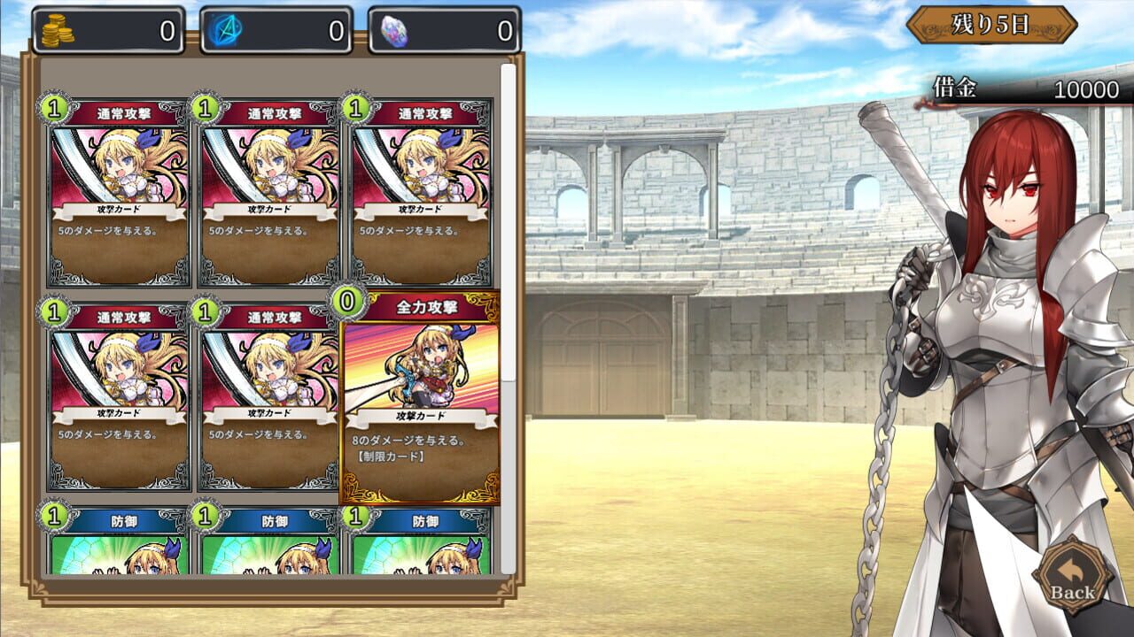 Is It Wrong to Repay the Debt in a Dungeon? — Screenshot 5