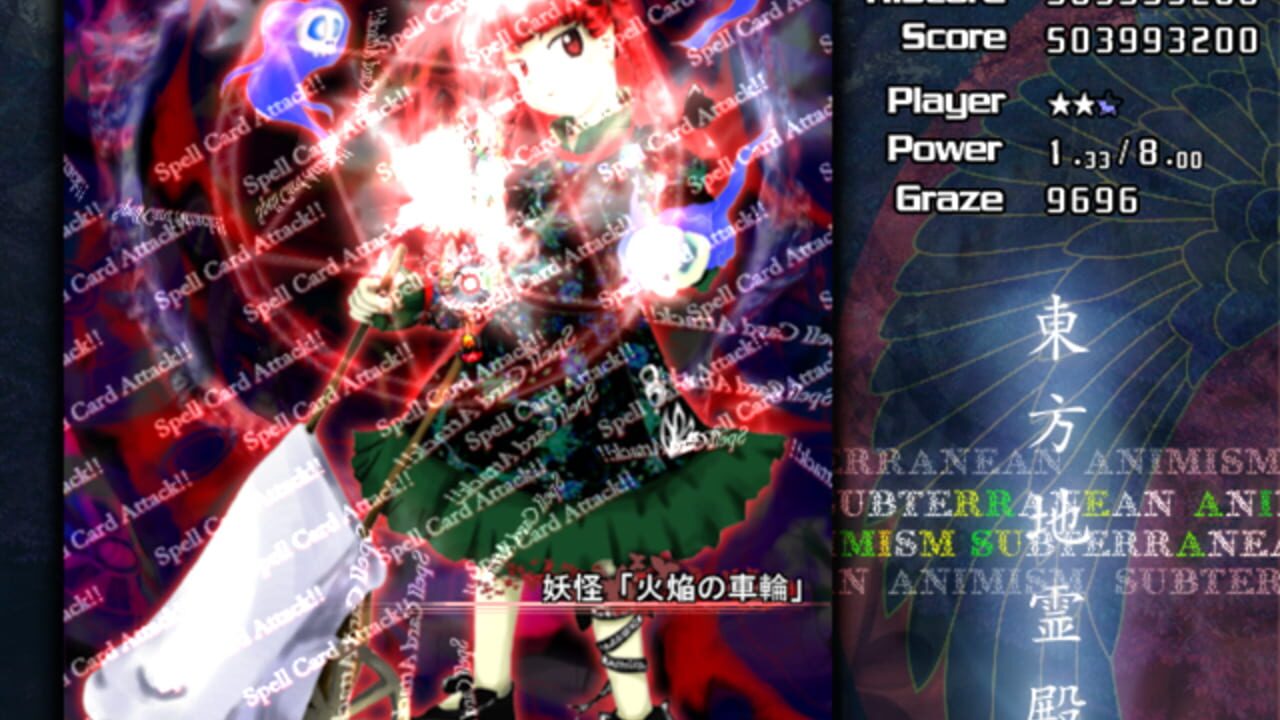 Screenshot 13