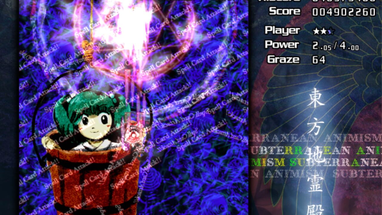 Screenshot 19