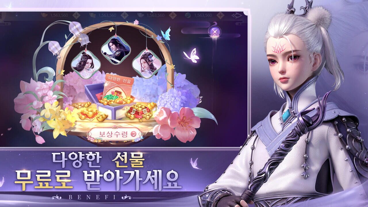 Immortal Blade Image