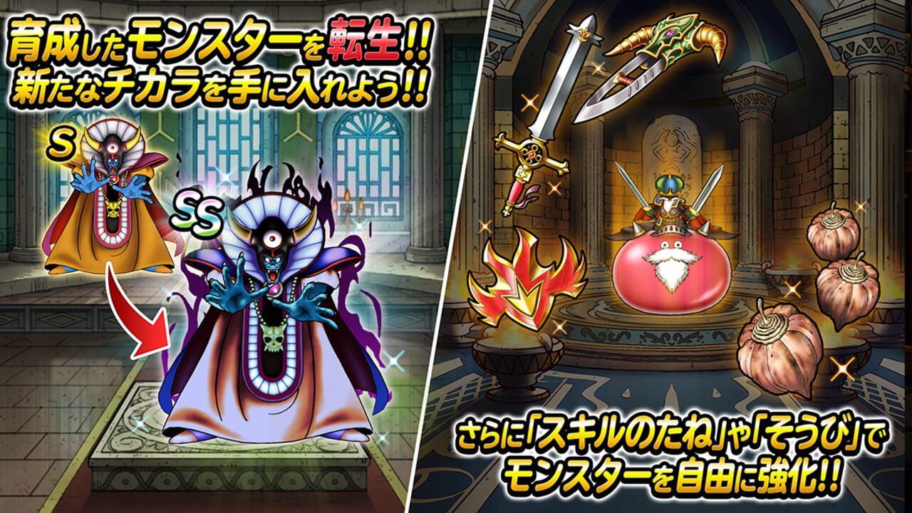 Dragon Quest Monster Super Light — Screenshot 4