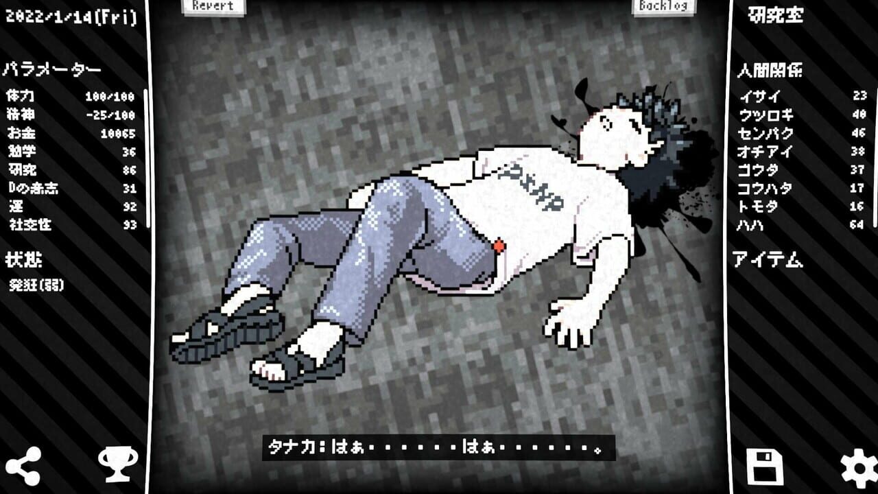 Master TRPG Image