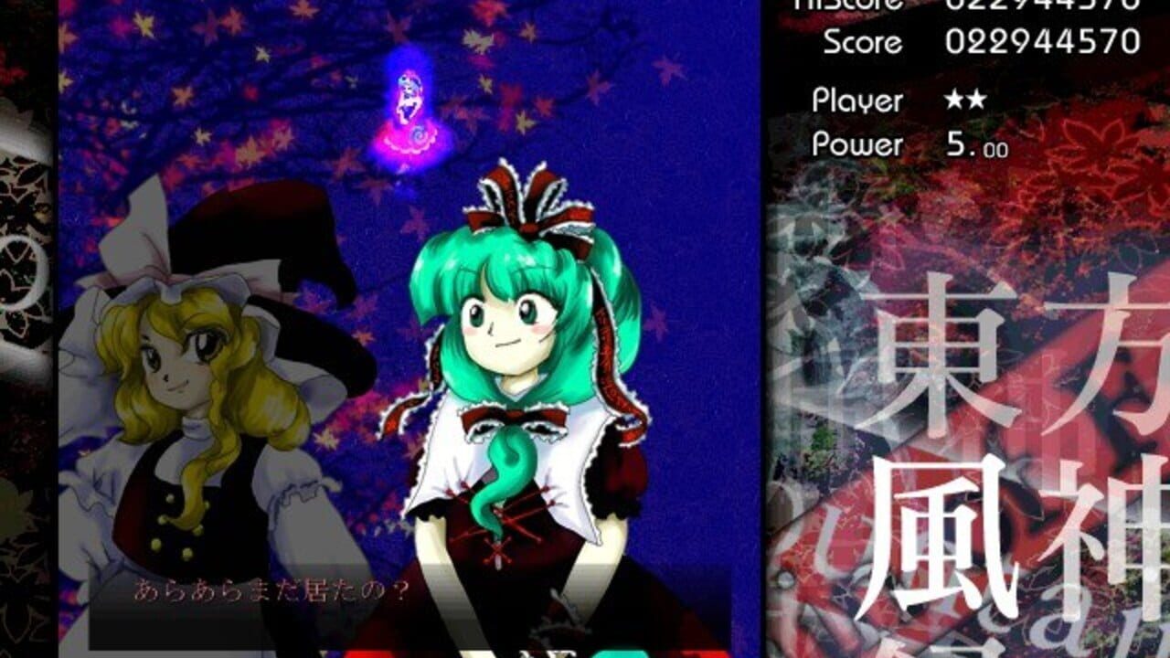 Miniatura 14 de la galería de Touhou Fuujinroku: Mountain of Faith