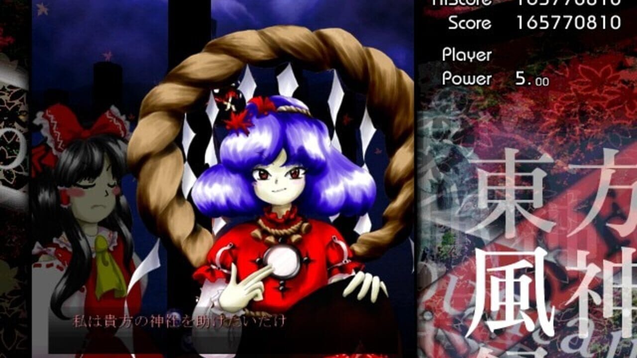 Miniatura 15 de la galería de Touhou Fuujinroku: Mountain of Faith