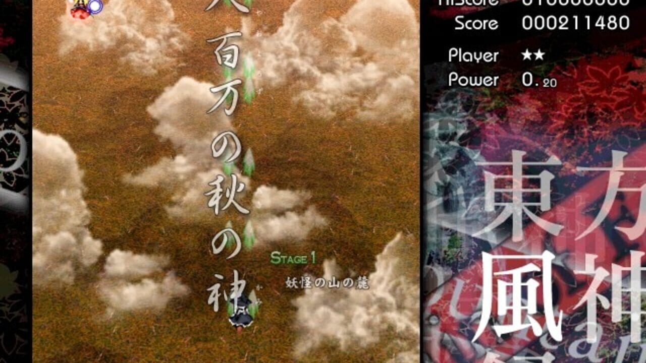 Miniatura 16 de la galería de Touhou Fuujinroku: Mountain of Faith