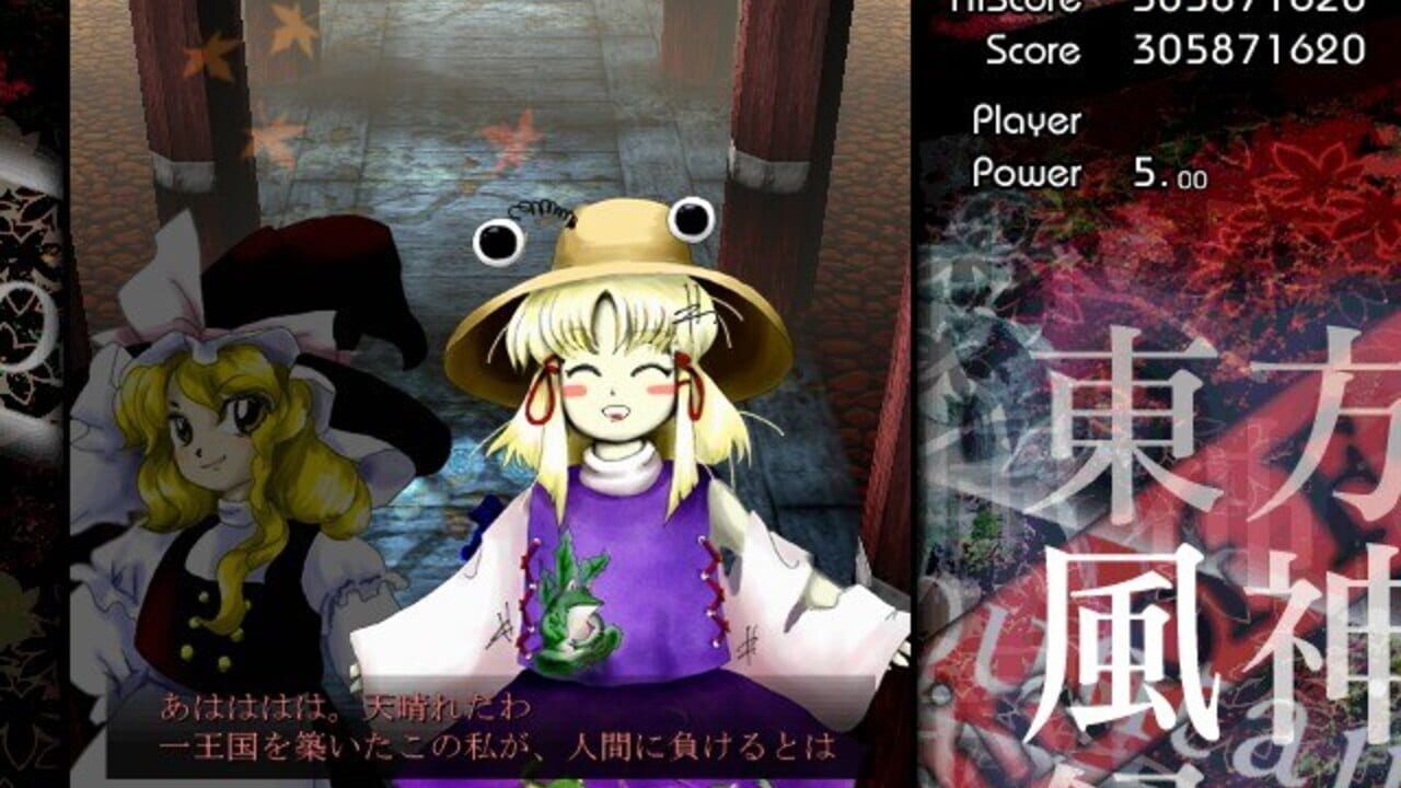 Miniatura 19 de la galería de Touhou Fuujinroku: Mountain of Faith