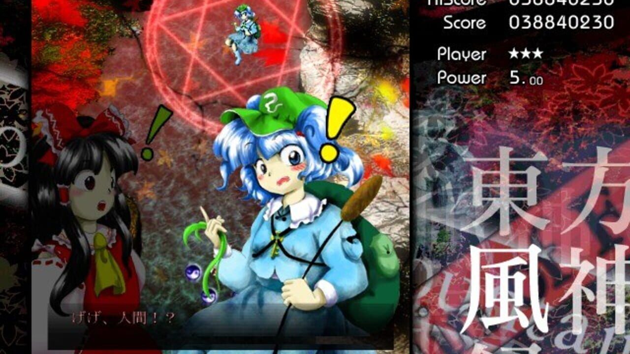 Miniatura 20 de la galería de Touhou Fuujinroku: Mountain of Faith