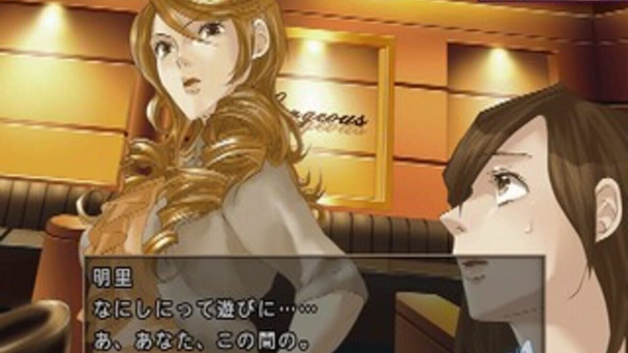 Last Escort: Kokuchou Special Night media