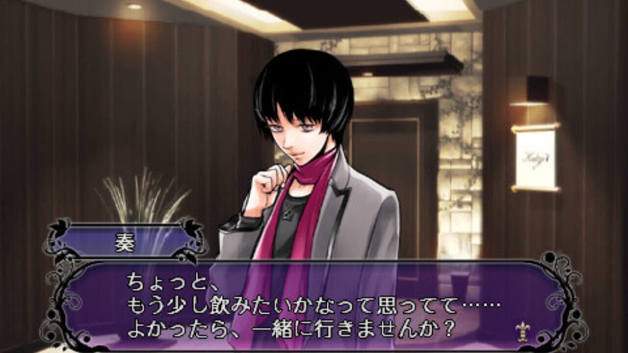 Last Escort: Club Katze — Screenshot 3