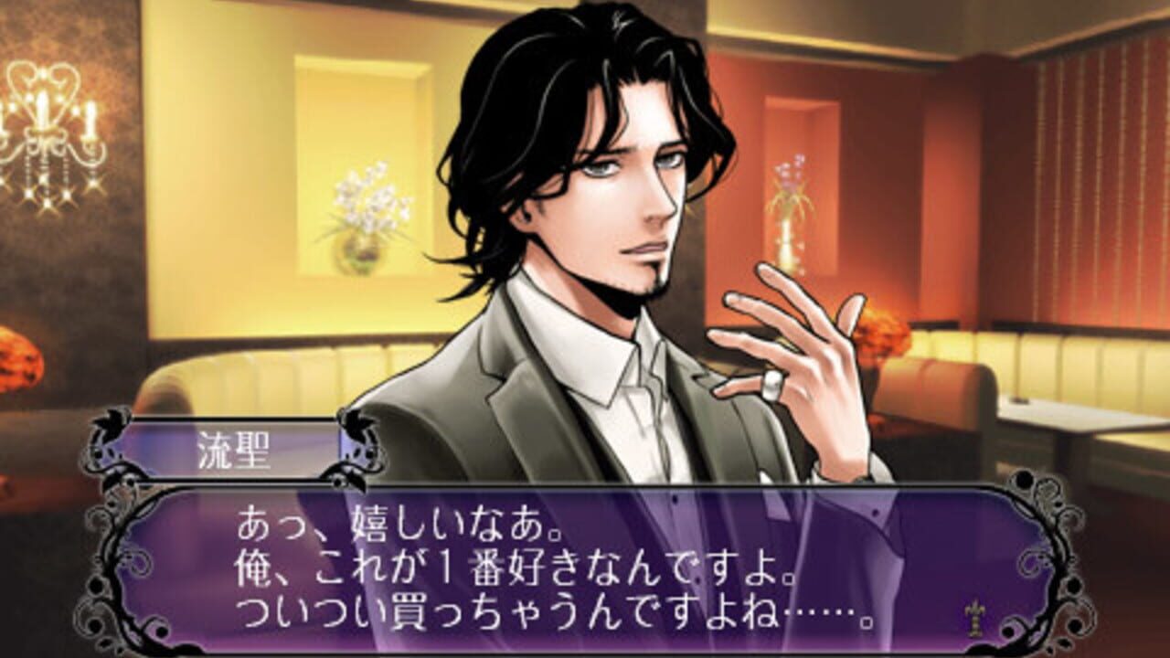 Last Escort: Club Katze — Screenshot 5