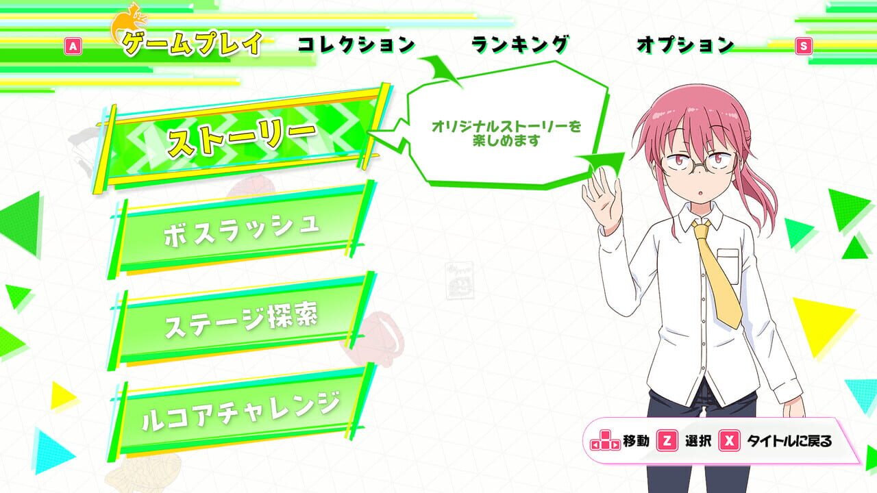 Capture 1 de Miss Kobayashi's Dragon Maid Burst Forth!! Choro-gon Breath: Director's Cut