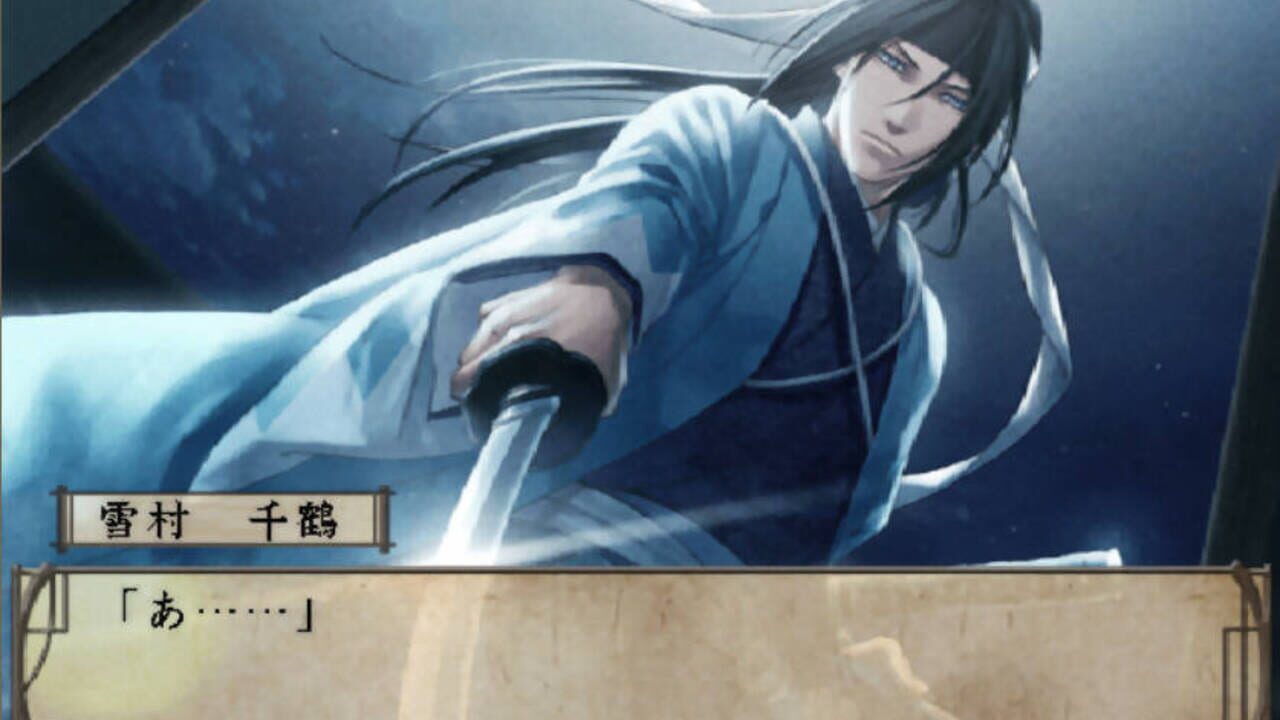 Hakuoki: Shinsengumi Kitan — Screenshot 3