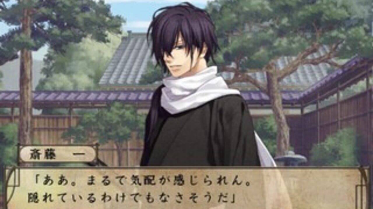 Hakuoki Zuisouroku — Screenshot 3