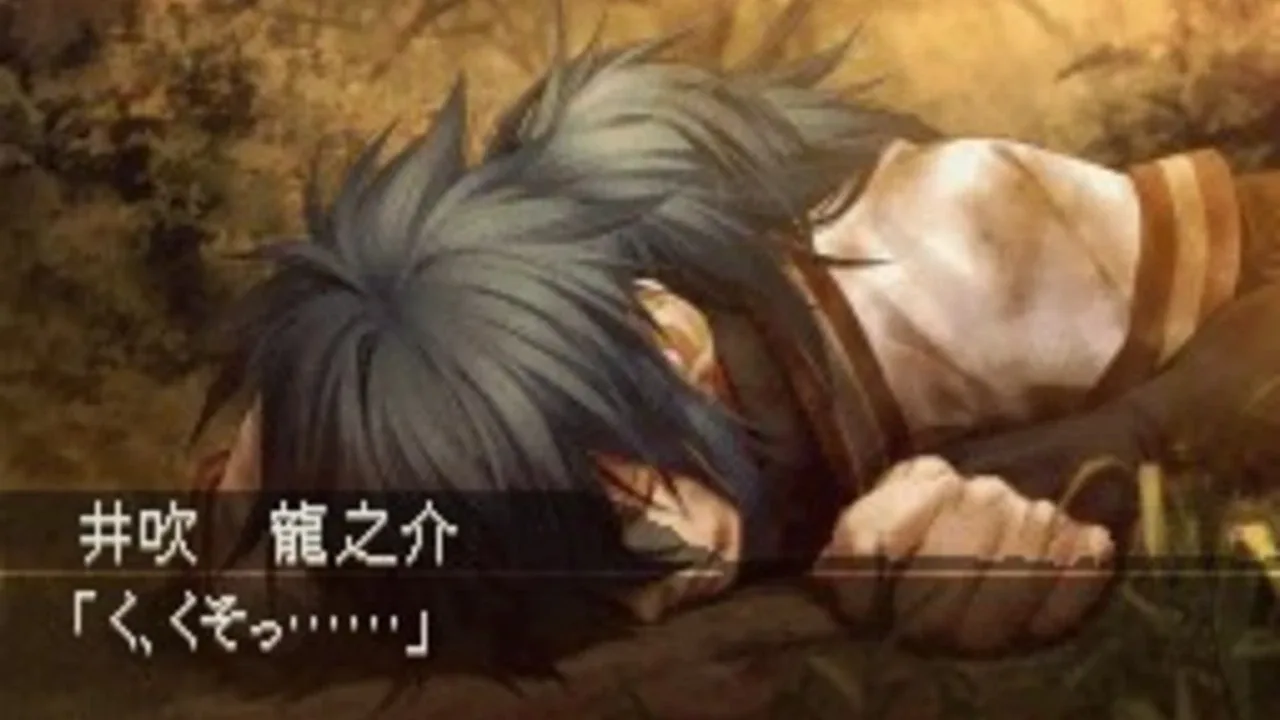 Hakuoki Reimeiroku DS banner