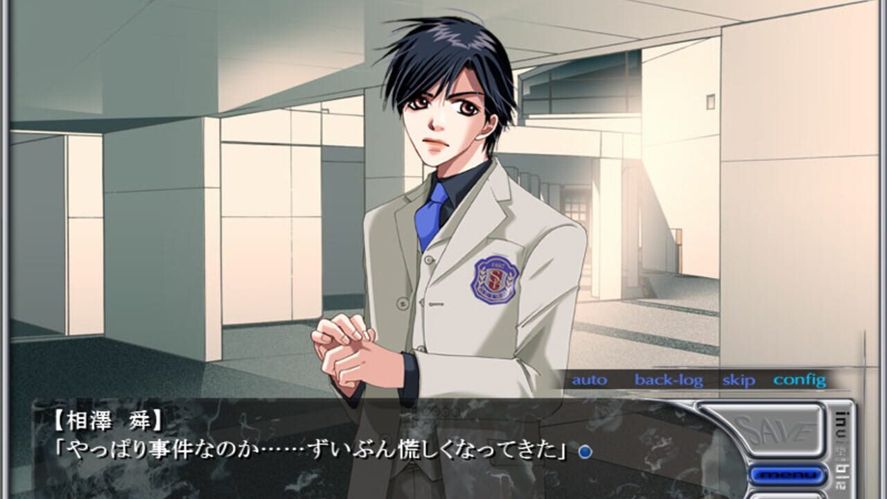 Invisible Sign: Isu Screenshot 1