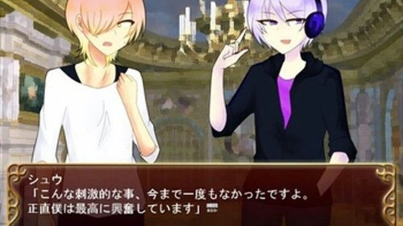 Anata wa Akumade Watashi no Mono — Screenshot 2
