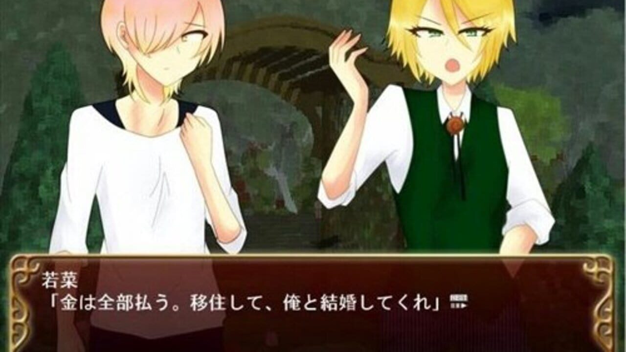 Anata wa Akumade Watashi no Mono — Screenshot 3