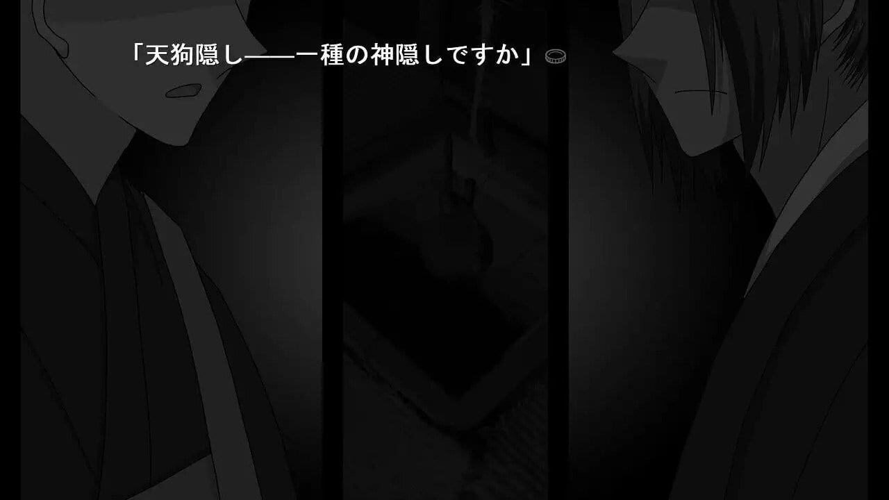 Ukubata Tei no Roku Tengu — Screenshot 2