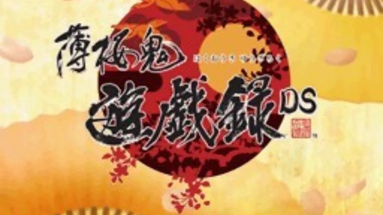 Hakuoki Yuugiroku DS screenshot 3