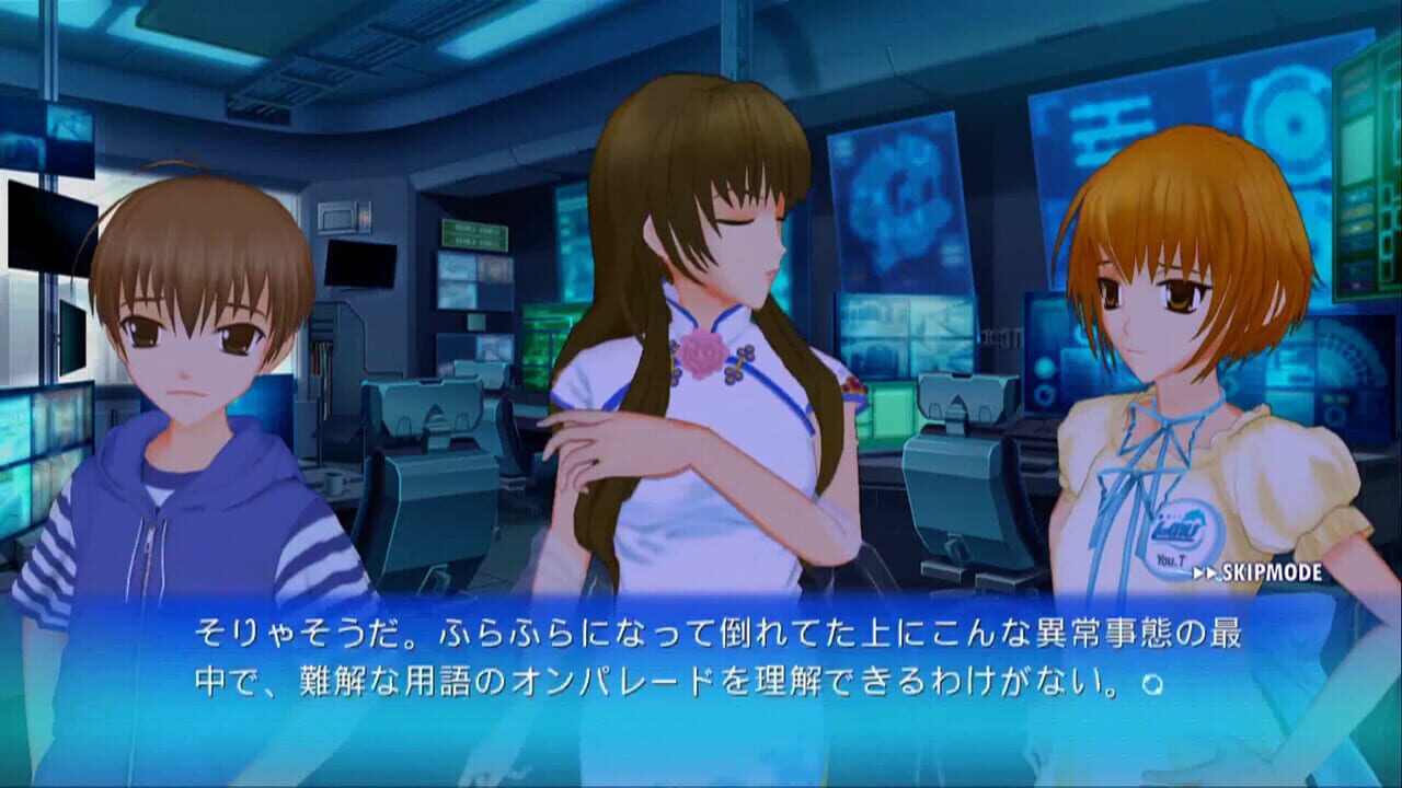 Ever17 Image