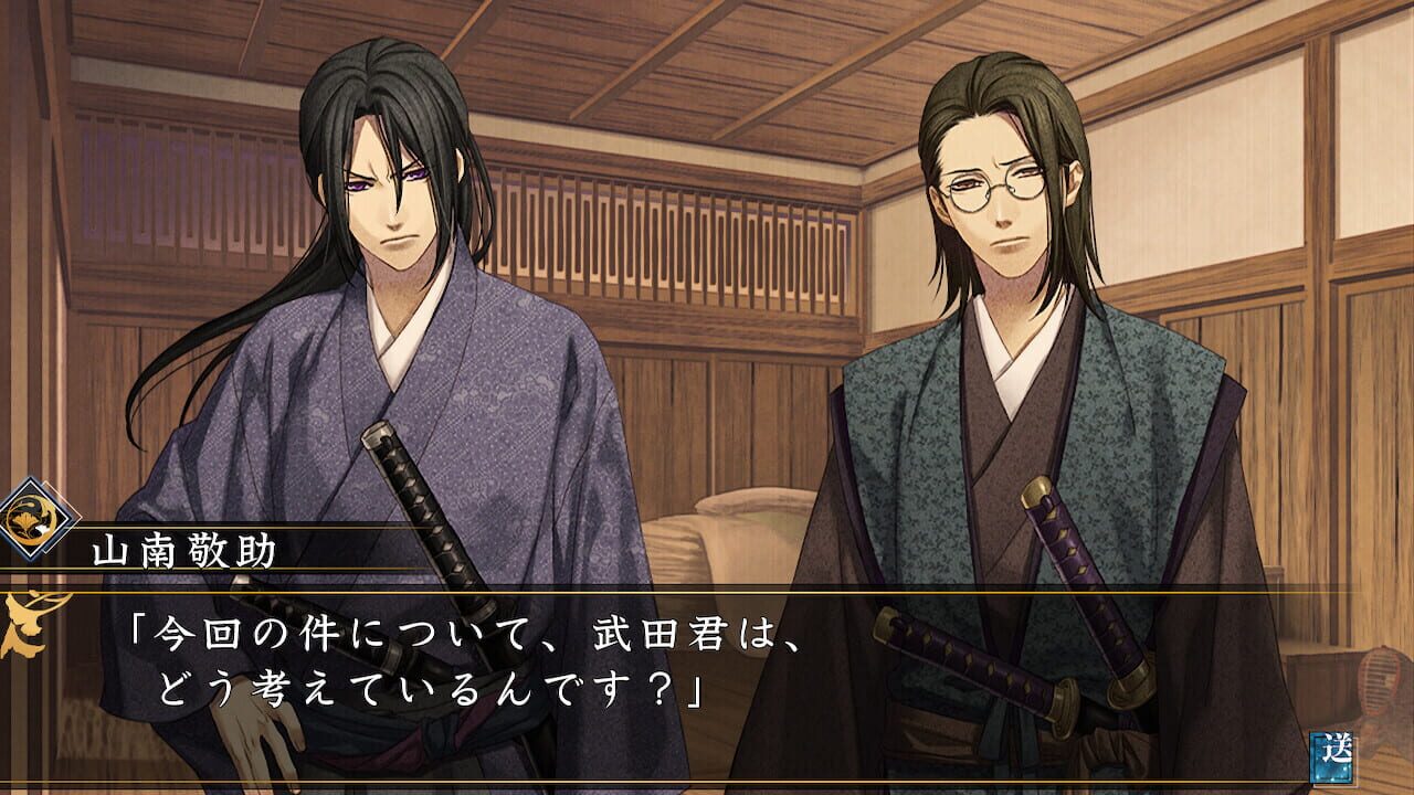 Hakuoki Shinkai: Tsukikage no Shou Image