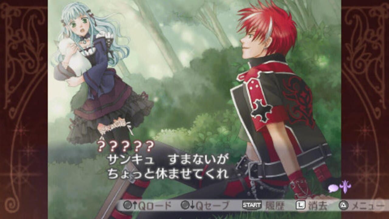 Neo Angelique Special — Screenshot 3